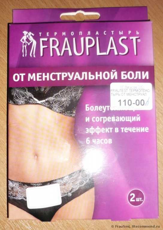 Пластырь FRAUPLAST Термопластырь от менструальной боли - фото