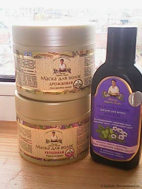 Лосьоны рецепты бабушки агафьи. loson dlya volos recepti babushki agafi quotnastoj ukreplyayushijquot 26. Лосьоны рецепты бабушки агафьи фото. Лосьоны рецепты бабушки агафьи-loson dlya volos recepti babushki agafi quotnastoj ukreplyayushijquot 26. картинка Лосьоны рецепты бабушки агафьи. картинка loson dlya volos recepti babushki agafi quotnastoj ukreplyayushijquot 26. Оценка: 5 (из 5-ти)