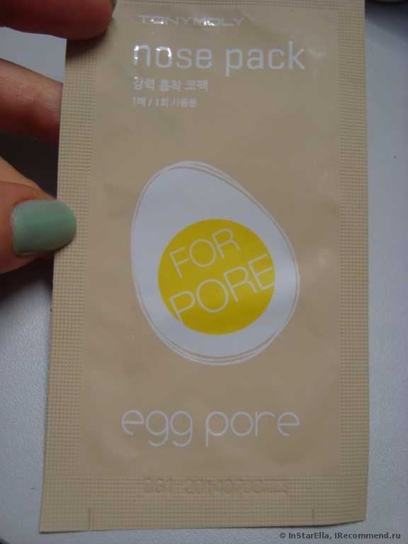 Полоски для носа тони моли отзывы клубника. ochishayushie poloski dlya nosa tony moly egg pore nose pack 15. Полоски для носа тони моли отзывы клубника фото. Полоски для носа тони моли отзывы клубника-ochishayushie poloski dlya nosa tony moly egg pore nose pack 15. картинка Полоски для носа тони моли отзывы клубника. картинка ochishayushie poloski dlya nosa tony moly egg pore nose pack 15. Рискнула использовать пластырь Tony Moly, потому что бездумно повелась на хорошие отзывы и поверила в чудо-действие корейской косметики. Оказалось, зря.