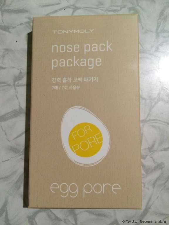 Полоски для носа тони моли отзывы клубника. ochishayushie poloski dlya nosa tony moly egg pore nose pack 21. Полоски для носа тони моли отзывы клубника фото. Полоски для носа тони моли отзывы клубника-ochishayushie poloski dlya nosa tony moly egg pore nose pack 21. картинка Полоски для носа тони моли отзывы клубника. картинка ochishayushie poloski dlya nosa tony moly egg pore nose pack 21. Рискнула использовать пластырь Tony Moly, потому что бездумно повелась на хорошие отзывы и поверила в чудо-действие корейской косметики. Оказалось, зря.