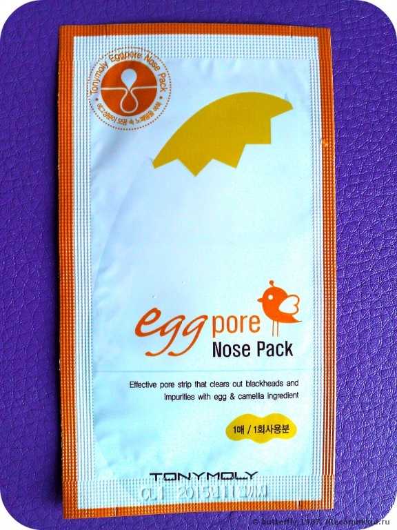 Полоски для носа тони моли отзывы клубника. ochishayushie poloski dlya nosa tony moly egg pore nose pack 3. Полоски для носа тони моли отзывы клубника фото. Полоски для носа тони моли отзывы клубника-ochishayushie poloski dlya nosa tony moly egg pore nose pack 3. картинка Полоски для носа тони моли отзывы клубника. картинка ochishayushie poloski dlya nosa tony moly egg pore nose pack 3. Рискнула использовать пластырь Tony Moly, потому что бездумно повелась на хорошие отзывы и поверила в чудо-действие корейской косметики. Оказалось, зря.