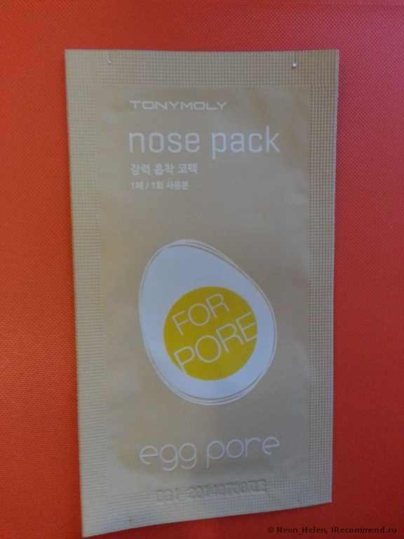 Полоски для носа тони моли отзывы клубника. ochishayushie poloski dlya nosa tony moly egg pore nose pack 43. Полоски для носа тони моли отзывы клубника фото. Полоски для носа тони моли отзывы клубника-ochishayushie poloski dlya nosa tony moly egg pore nose pack 43. картинка Полоски для носа тони моли отзывы клубника. картинка ochishayushie poloski dlya nosa tony moly egg pore nose pack 43. Рискнула использовать пластырь Tony Moly, потому что бездумно повелась на хорошие отзывы и поверила в чудо-действие корейской косметики. Оказалось, зря.