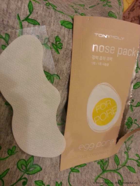 Полоски для носа тони моли отзывы клубника. ochishayushie poloski dlya nosa tony moly egg pore nose pack 44. Полоски для носа тони моли отзывы клубника фото. Полоски для носа тони моли отзывы клубника-ochishayushie poloski dlya nosa tony moly egg pore nose pack 44. картинка Полоски для носа тони моли отзывы клубника. картинка ochishayushie poloski dlya nosa tony moly egg pore nose pack 44. Рискнула использовать пластырь Tony Moly, потому что бездумно повелась на хорошие отзывы и поверила в чудо-действие корейской косметики. Оказалось, зря.