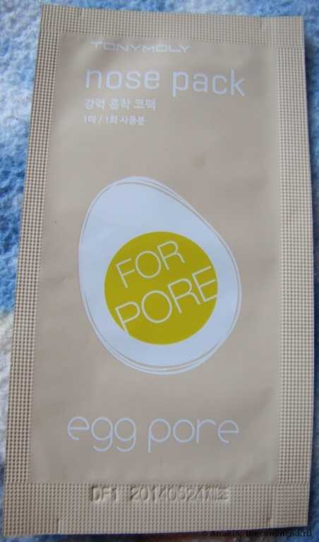 Полоски для носа тони моли отзывы клубника. ochishayushie poloski dlya nosa tony moly egg pore nose pack 7. Полоски для носа тони моли отзывы клубника фото. Полоски для носа тони моли отзывы клубника-ochishayushie poloski dlya nosa tony moly egg pore nose pack 7. картинка Полоски для носа тони моли отзывы клубника. картинка ochishayushie poloski dlya nosa tony moly egg pore nose pack 7. Рискнула использовать пластырь Tony Moly, потому что бездумно повелась на хорошие отзывы и поверила в чудо-действие корейской косметики. Оказалось, зря.