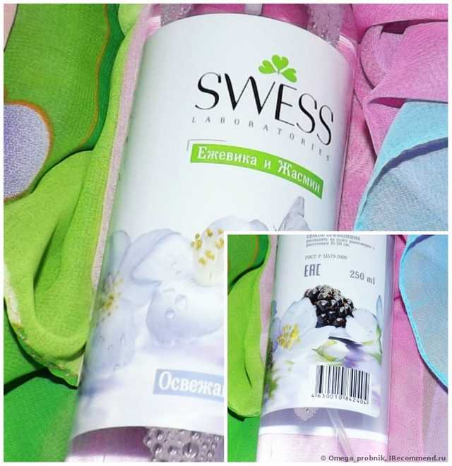 Освежающая вода swess ежевика и жасмин. sprej dlya lica swess osvezhayushaya voda s aromatom zhasmina i ezheviki 15. Освежающая вода swess ежевика и жасмин фото. Освежающая вода swess ежевика и жасмин-sprej dlya lica swess osvezhayushaya voda s aromatom zhasmina i ezheviki 15. картинка Освежающая вода swess ежевика и жасмин. картинка sprej dlya lica swess osvezhayushaya voda s aromatom zhasmina i ezheviki 15. Оценка: 3 (из 5-ти)