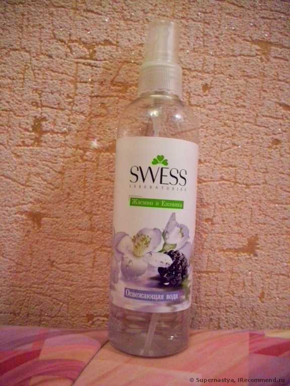 Освежающая вода swess ежевика и жасмин. sprej dlya lica swess osvezhayushaya voda s aromatom zhasmina i ezheviki 17. Освежающая вода swess ежевика и жасмин фото. Освежающая вода swess ежевика и жасмин-sprej dlya lica swess osvezhayushaya voda s aromatom zhasmina i ezheviki 17. картинка Освежающая вода swess ежевика и жасмин. картинка sprej dlya lica swess osvezhayushaya voda s aromatom zhasmina i ezheviki 17. Оценка: 3 (из 5-ти)