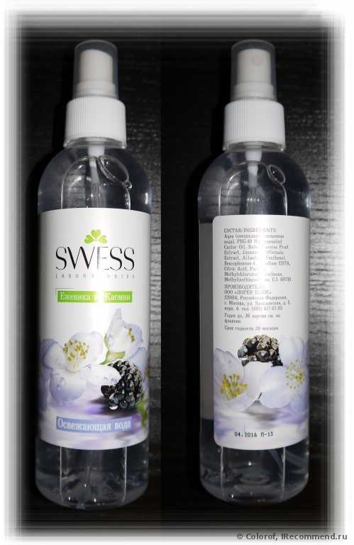 Освежающая вода swess ежевика и жасмин. sprej dlya lica swess osvezhayushaya voda s aromatom zhasmina i ezheviki 29. Освежающая вода swess ежевика и жасмин фото. Освежающая вода swess ежевика и жасмин-sprej dlya lica swess osvezhayushaya voda s aromatom zhasmina i ezheviki 29. картинка Освежающая вода swess ежевика и жасмин. картинка sprej dlya lica swess osvezhayushaya voda s aromatom zhasmina i ezheviki 29. Оценка: 3 (из 5-ти)