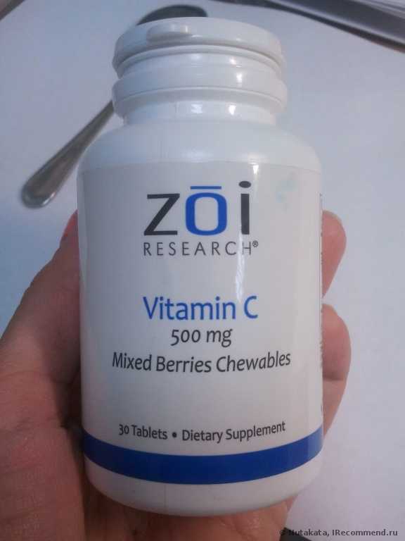 Витамины ZOI Research Витамин С жевательный со вкусом ягод - фото