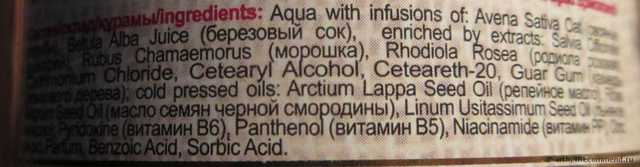 маска для волос рецепты бабушки агафьи маска для волос репейная. Смотреть фото маска для волос рецепты бабушки агафьи маска для волос репейная. Смотреть картинку маска для волос рецепты бабушки агафьи маска для волос репейная. Картинка про маска для волос рецепты бабушки агафьи маска для волос репейная. Фото маска для волос рецепты бабушки агафьи маска для волос репейная маска для волос рецепты бабушки агафьи маска для волос репейная. Смотреть фото маска для волос рецепты бабушки агафьи маска для волос репейная. Смотреть картинку маска для волос рецепты бабушки агафьи маска для волос репейная. Картинка про маска для волос рецепты бабушки агафьи маска для волос репейная. Фото маска для волос рецепты бабушки агафьи маска для волос репейная