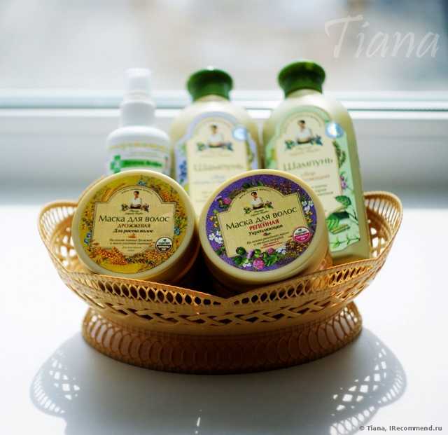 маска для волос рецепты бабушки агафьи маска для волос репейная. Смотреть фото маска для волос рецепты бабушки агафьи маска для волос репейная. Смотреть картинку маска для волос рецепты бабушки агафьи маска для волос репейная. Картинка про маска для волос рецепты бабушки агафьи маска для волос репейная. Фото маска для волос рецепты бабушки агафьи маска для волос репейная маска для волос рецепты бабушки агафьи маска для волос репейная. Смотреть фото маска для волос рецепты бабушки агафьи маска для волос репейная. Смотреть картинку маска для волос рецепты бабушки агафьи маска для волос репейная. Картинка про маска для волос рецепты бабушки агафьи маска для волос репейная. Фото маска для волос рецепты бабушки агафьи маска для волос репейная