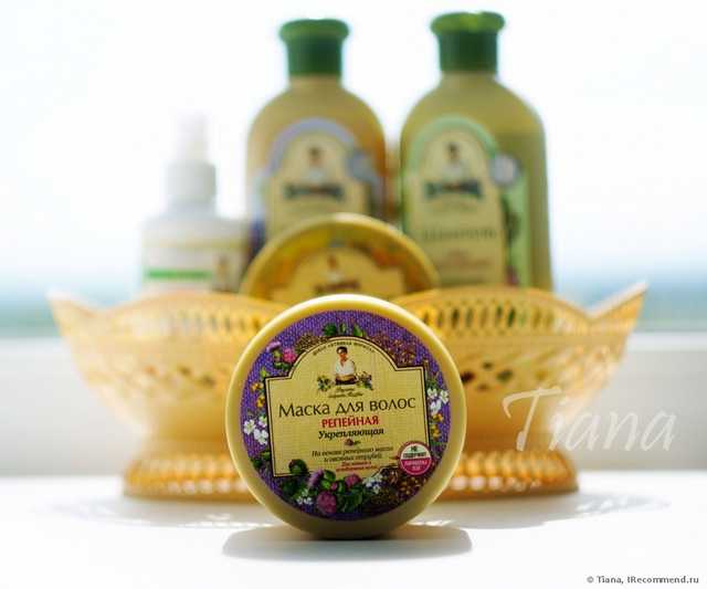 маска для волос рецепты бабушки агафьи маска для волос репейная. Смотреть фото маска для волос рецепты бабушки агафьи маска для волос репейная. Смотреть картинку маска для волос рецепты бабушки агафьи маска для волос репейная. Картинка про маска для волос рецепты бабушки агафьи маска для волос репейная. Фото маска для волос рецепты бабушки агафьи маска для волос репейная маска для волос рецепты бабушки агафьи маска для волос репейная. Смотреть фото маска для волос рецепты бабушки агафьи маска для волос репейная. Смотреть картинку маска для волос рецепты бабушки агафьи маска для волос репейная. Картинка про маска для волос рецепты бабушки агафьи маска для волос репейная. Фото маска для волос рецепты бабушки агафьи маска для волос репейная