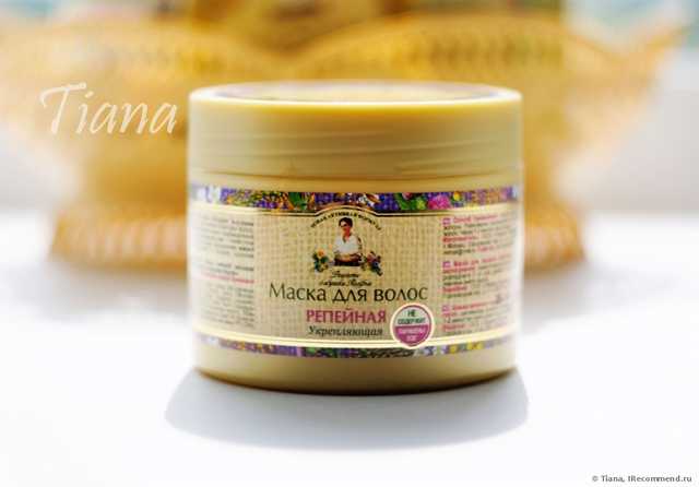 маска для волос рецепты бабушки агафьи маска для волос репейная. Смотреть фото маска для волос рецепты бабушки агафьи маска для волос репейная. Смотреть картинку маска для волос рецепты бабушки агафьи маска для волос репейная. Картинка про маска для волос рецепты бабушки агафьи маска для волос репейная. Фото маска для волос рецепты бабушки агафьи маска для волос репейная маска для волос рецепты бабушки агафьи маска для волос репейная. Смотреть фото маска для волос рецепты бабушки агафьи маска для волос репейная. Смотреть картинку маска для волос рецепты бабушки агафьи маска для волос репейная. Картинка про маска для волос рецепты бабушки агафьи маска для волос репейная. Фото маска для волос рецепты бабушки агафьи маска для волос репейная