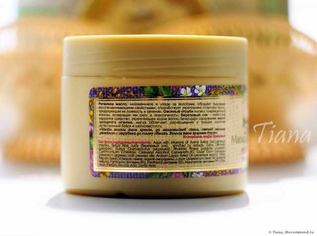 маска для волос рецепты бабушки агафьи маска для волос репейная. Смотреть фото маска для волос рецепты бабушки агафьи маска для волос репейная. Смотреть картинку маска для волос рецепты бабушки агафьи маска для волос репейная. Картинка про маска для волос рецепты бабушки агафьи маска для волос репейная. Фото маска для волос рецепты бабушки агафьи маска для волос репейная маска для волос рецепты бабушки агафьи маска для волос репейная. Смотреть фото маска для волос рецепты бабушки агафьи маска для волос репейная. Смотреть картинку маска для волос рецепты бабушки агафьи маска для волос репейная. Картинка про маска для волос рецепты бабушки агафьи маска для волос репейная. Фото маска для волос рецепты бабушки агафьи маска для волос репейная