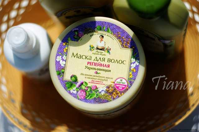 маска для волос рецепты бабушки агафьи маска для волос репейная. Смотреть фото маска для волос рецепты бабушки агафьи маска для волос репейная. Смотреть картинку маска для волос рецепты бабушки агафьи маска для волос репейная. Картинка про маска для волос рецепты бабушки агафьи маска для волос репейная. Фото маска для волос рецепты бабушки агафьи маска для волос репейная маска для волос рецепты бабушки агафьи маска для волос репейная. Смотреть фото маска для волос рецепты бабушки агафьи маска для волос репейная. Смотреть картинку маска для волос рецепты бабушки агафьи маска для волос репейная. Картинка про маска для волос рецепты бабушки агафьи маска для волос репейная. Фото маска для волос рецепты бабушки агафьи маска для волос репейная