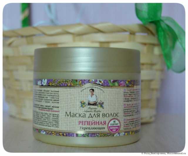 маска для волос рецепты бабушки агафьи маска для волос репейная. Смотреть фото маска для волос рецепты бабушки агафьи маска для волос репейная. Смотреть картинку маска для волос рецепты бабушки агафьи маска для волос репейная. Картинка про маска для волос рецепты бабушки агафьи маска для волос репейная. Фото маска для волос рецепты бабушки агафьи маска для волос репейная маска для волос рецепты бабушки агафьи маска для волос репейная. Смотреть фото маска для волос рецепты бабушки агафьи маска для волос репейная. Смотреть картинку маска для волос рецепты бабушки агафьи маска для волос репейная. Картинка про маска для волос рецепты бабушки агафьи маска для волос репейная. Фото маска для волос рецепты бабушки агафьи маска для волос репейная