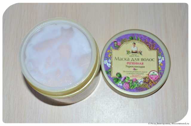 маска для волос рецепты бабушки агафьи маска для волос репейная. Смотреть фото маска для волос рецепты бабушки агафьи маска для волос репейная. Смотреть картинку маска для волос рецепты бабушки агафьи маска для волос репейная. Картинка про маска для волос рецепты бабушки агафьи маска для волос репейная. Фото маска для волос рецепты бабушки агафьи маска для волос репейная маска для волос рецепты бабушки агафьи маска для волос репейная. Смотреть фото маска для волос рецепты бабушки агафьи маска для волос репейная. Смотреть картинку маска для волос рецепты бабушки агафьи маска для волос репейная. Картинка про маска для волос рецепты бабушки агафьи маска для волос репейная. Фото маска для волос рецепты бабушки агафьи маска для волос репейная