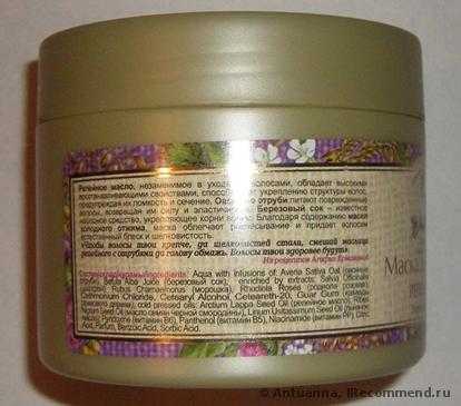 маска для волос рецепты бабушки агафьи маска для волос репейная. Смотреть фото маска для волос рецепты бабушки агафьи маска для волос репейная. Смотреть картинку маска для волос рецепты бабушки агафьи маска для волос репейная. Картинка про маска для волос рецепты бабушки агафьи маска для волос репейная. Фото маска для волос рецепты бабушки агафьи маска для волос репейная маска для волос рецепты бабушки агафьи маска для волос репейная. Смотреть фото маска для волос рецепты бабушки агафьи маска для волос репейная. Смотреть картинку маска для волос рецепты бабушки агафьи маска для волос репейная. Картинка про маска для волос рецепты бабушки агафьи маска для волос репейная. Фото маска для волос рецепты бабушки агафьи маска для волос репейная