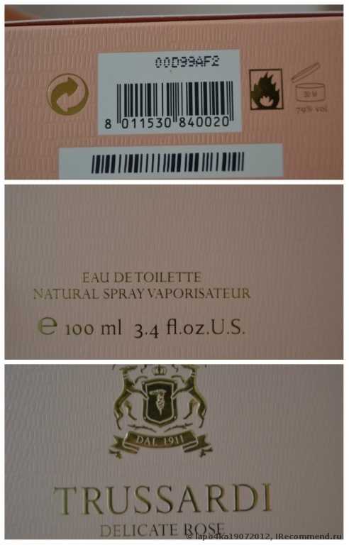 труссарди деликат роуз рени номер. Смотреть фото труссарди деликат роуз рени номер. Смотреть картинку труссарди деликат роуз рени номер. Картинка про труссарди деликат роуз рени номер. Фото труссарди деликат роуз рени номер труссарди деликат роуз рени номер. Смотреть фото труссарди деликат роуз рени номер. Смотреть картинку труссарди деликат роуз рени номер. Картинка про труссарди деликат роуз рени номер. Фото труссарди деликат роуз рени номер