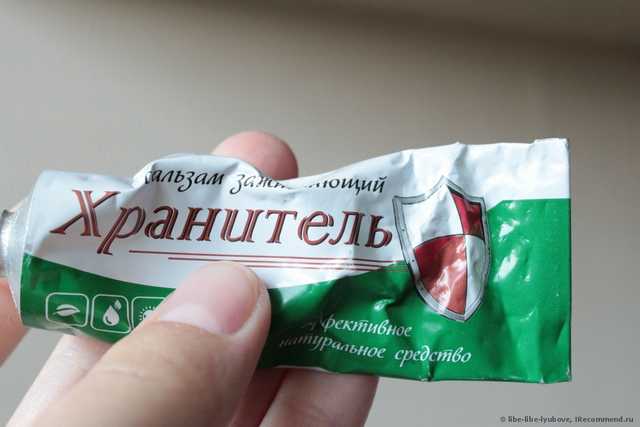 спасатель или хранитель что лучше. Смотреть фото спасатель или хранитель что лучше. Смотреть картинку спасатель или хранитель что лучше. Картинка про спасатель или хранитель что лучше. Фото спасатель или хранитель что лучше