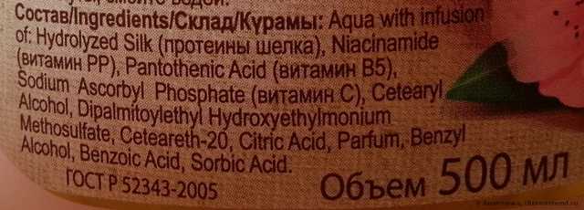 маска домашние рецепты крем маска для волос шелковая. krem maska dlya volos domashnie recepti quotshelkovayaquot 43. маска домашние рецепты крем маска для волос шелковая фото. маска домашние рецепты крем маска для волос шелковая-krem maska dlya volos domashnie recepti quotshelkovayaquot 43. картинка маска домашние рецепты крем маска для волос шелковая. картинка krem maska dlya volos domashnie recepti quotshelkovayaquot 43. Достоинства: Эффективна и недорогая.
