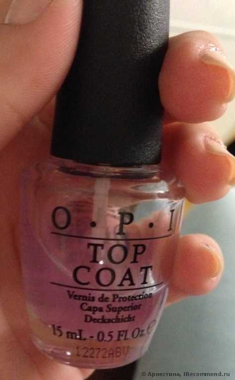 opi top coat для чего. Смотреть фото opi top coat для чего. Смотреть картинку opi top coat для чего. Картинка про opi top coat для чего. Фото opi top coat для чего