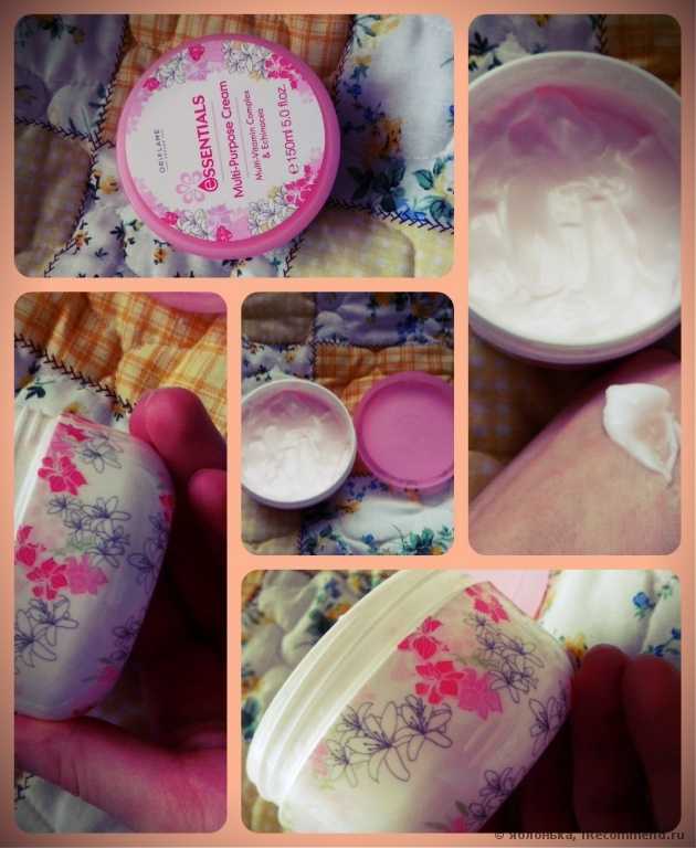 Крем essentials multi purpose cream для чего. Смотреть фото Крем essentials multi purpose cream для чего. Смотреть картинку Крем essentials multi purpose cream для чего. Картинка про Крем essentials multi purpose cream для чего. Фото Крем essentials multi purpose cream для чего