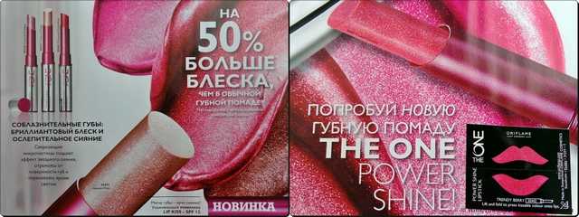 Манящая малина орифлейм фото. gubnaya pomada oriflame the one power shine 90. Манящая малина орифлейм фото фото. Манящая малина орифлейм фото-gubnaya pomada oriflame the one power shine 90. картинка Манящая малина орифлейм фото. картинка gubnaya pomada oriflame the one power shine 90. Оценка: 4 (из 5-ти)