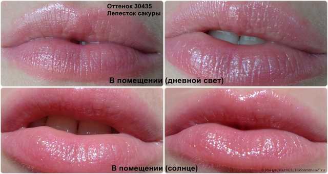 Манящая малина орифлейм фото. gubnaya pomada oriflame the one power shine 98. Манящая малина орифлейм фото фото. Манящая малина орифлейм фото-gubnaya pomada oriflame the one power shine 98. картинка Манящая малина орифлейм фото. картинка gubnaya pomada oriflame the one power shine 98. Оценка: 4 (из 5-ти)