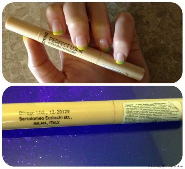 konsiler divage perfect look 8 ΠΠ°ΠΊ ΠΎΡΠΊΡΡΡΡ ΠΆΠΈΠ΄ΠΊΠΈΠΉ ΠΊΠΎΠ½ΡΠΈΠ»Π΅Ρ Π΄ΠΈΠ²Π°ΠΆ