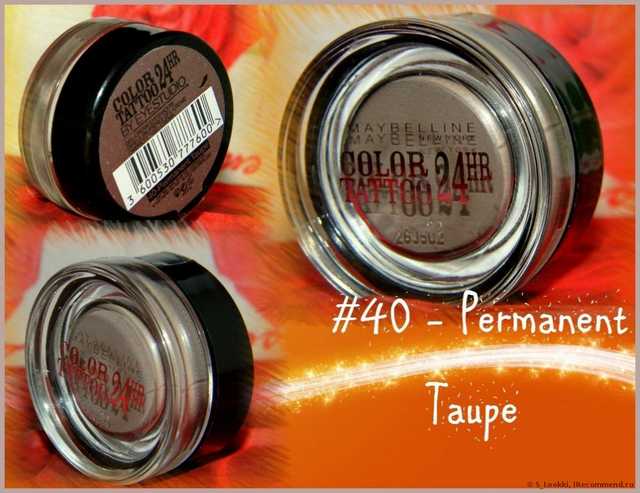 чем наносить тени колор тату. teni dlya vek maybelline color tattoo 34. чем наносить тени колор тату фото. чем наносить тени колор тату-teni dlya vek maybelline color tattoo 34. картинка чем наносить тени колор тату. картинка teni dlya vek maybelline color tattoo 34.