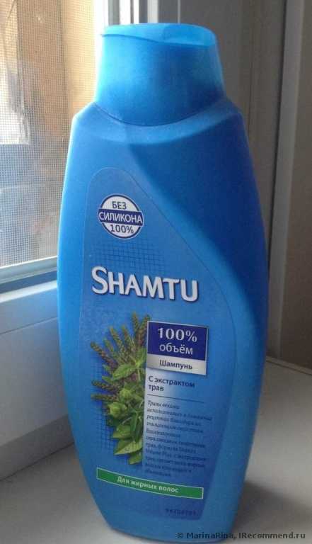 Шампунь для жирных волос Shamtu 100% объем с экстрактом трав - фото