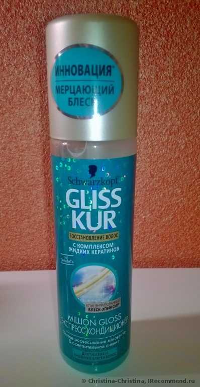 Экспресс-кондиционер для волос Gliss kur Million Gloss - фото