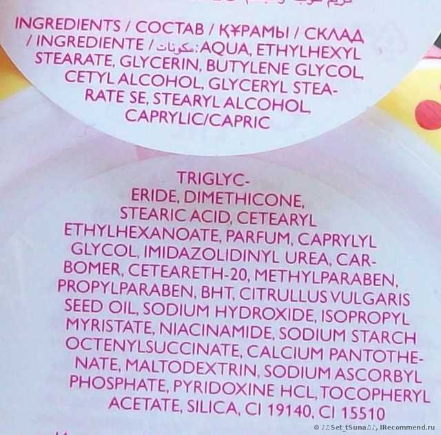 крем орифлейм мульти пурпос для чего. Смотреть фото крем орифлейм мульти пурпос для чего. Смотреть картинку крем орифлейм мульти пурпос для чего. Картинка про крем орифлейм мульти пурпос для чего. Фото крем орифлейм мульти пурпос для чего