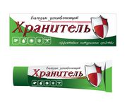 спасатель или хранитель что лучше. Смотреть фото спасатель или хранитель что лучше. Смотреть картинку спасатель или хранитель что лучше. Картинка про спасатель или хранитель что лучше. Фото спасатель или хранитель что лучше