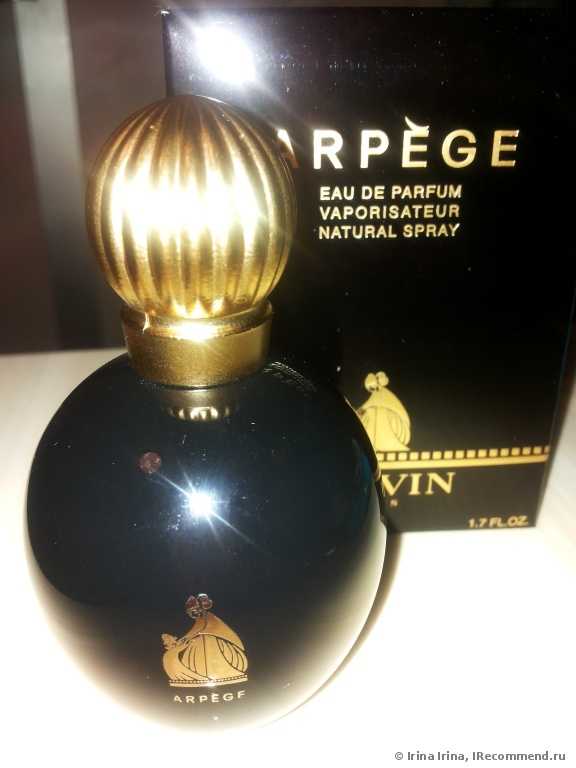 Lanvin Arpege - фото