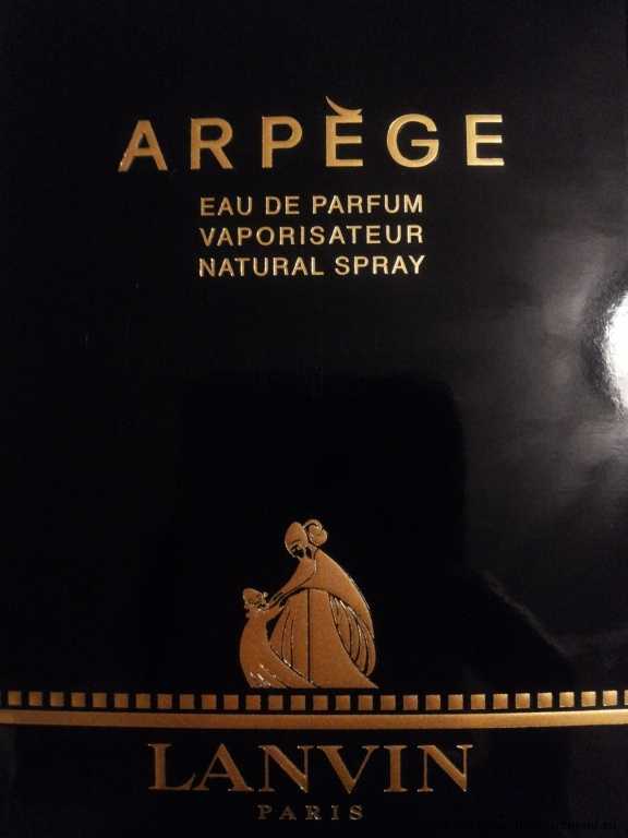Lanvin Arpege - фото