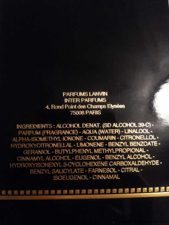 Lanvin Arpege - фото