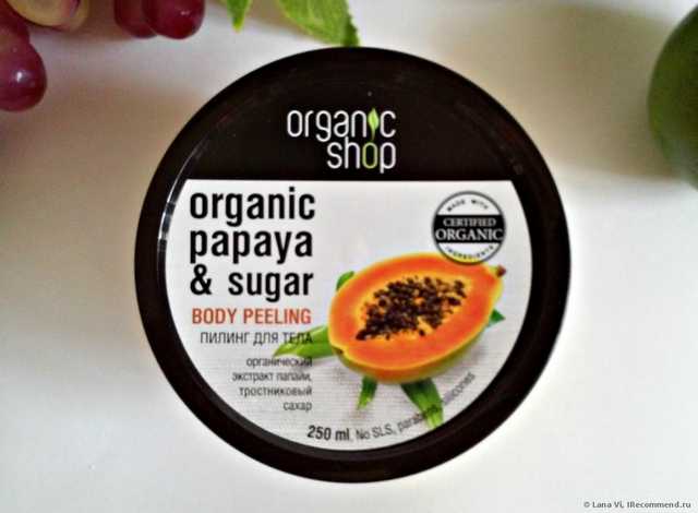 Пилинг для тела ORGANIC SHOP "Сочная папайя" - фото