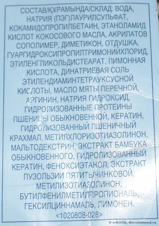 Шампунь Avon Advance Techniques "Укрепление и Защита" - фото