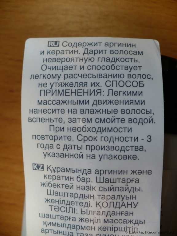 Шампунь Avon Advance Techniques "Укрепление и Защита" - фото
