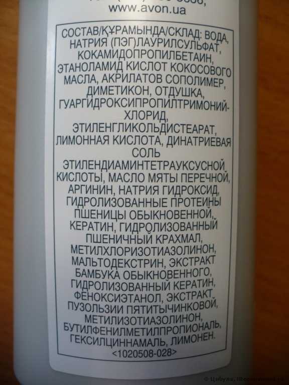 Шампунь Avon Advance Techniques "Укрепление и Защита" - фото