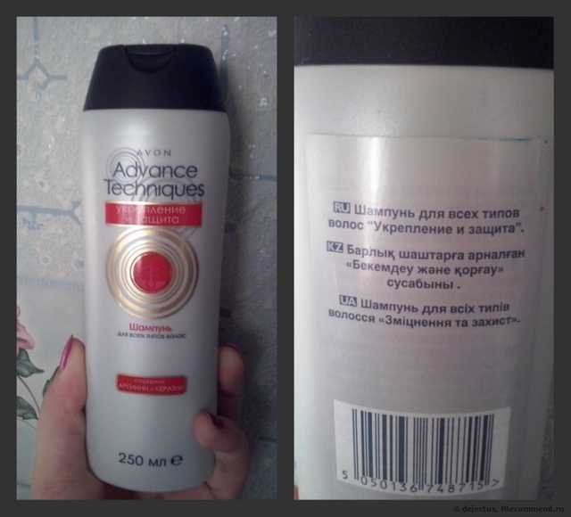 собственно, сам шампунь