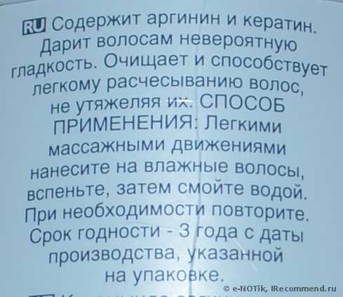 Шампунь Avon Advance Techniques "Укрепление и Защита" - фото