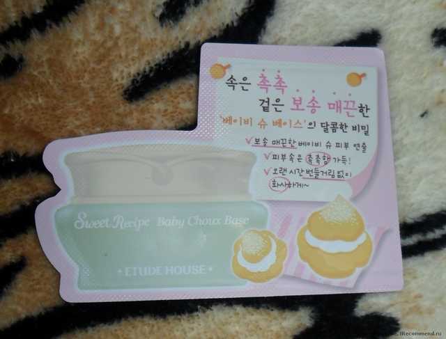 База под макияж ETUDE HOUSE Baby Choux Base Sweet Recipe - фото