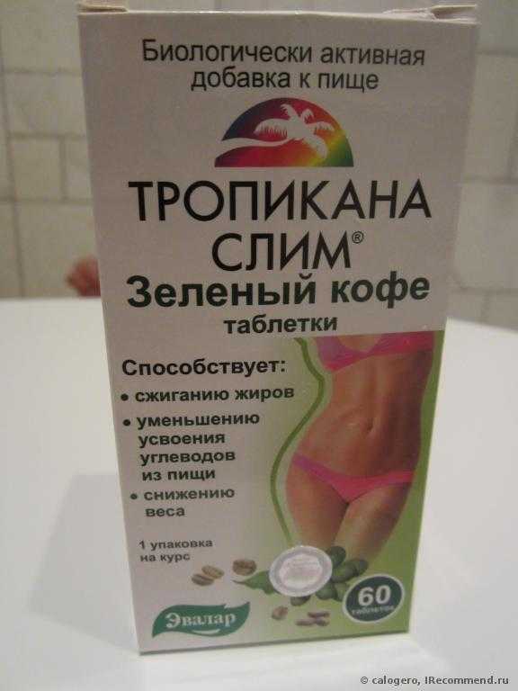 Эвалар Тропикана Слим зеленый кофе таблетки - фото