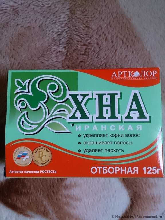 Так выглядит упаковка спереди