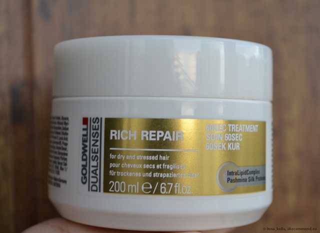 Маска для волос Goldwell интенсивно восстанавливающий уход за 60 секунд для сухих и поврежденных волос  Dualsenses Rich Repair 60sec Treatment - фото