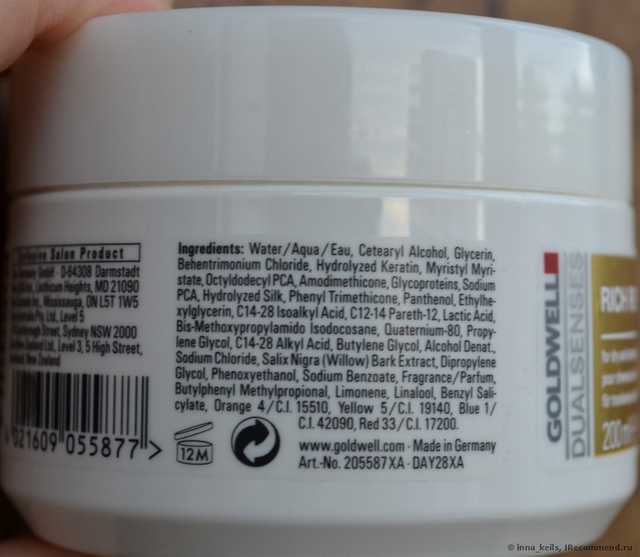 Маска для волос Goldwell интенсивно восстанавливающий уход за 60 секунд для сухих и поврежденных волос  Dualsenses Rich Repair 60sec Treatment - фото