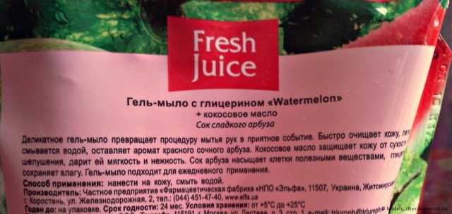 Гель-мыло Fresh Juice Watermelon сок сладкого арбуза - фото