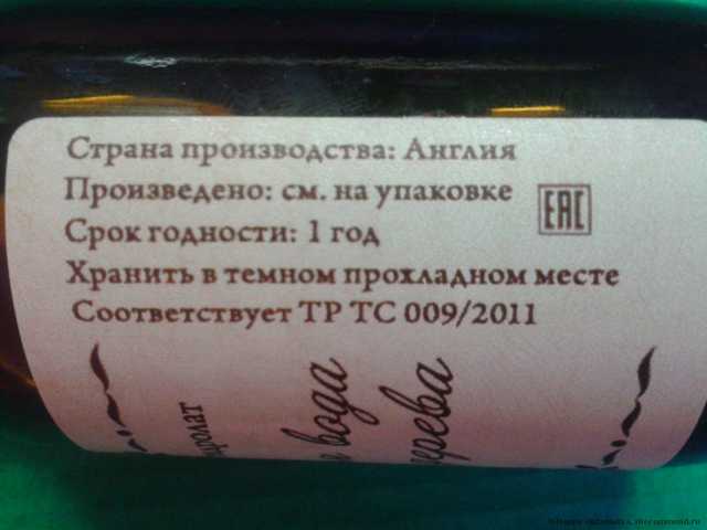 Гидролат СпивакЪ Цветочная вода Чайного дерева - фото